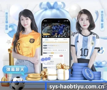 好博体育网站的故事 - 体育资讯内容服务